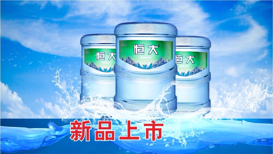 山泉.jpg